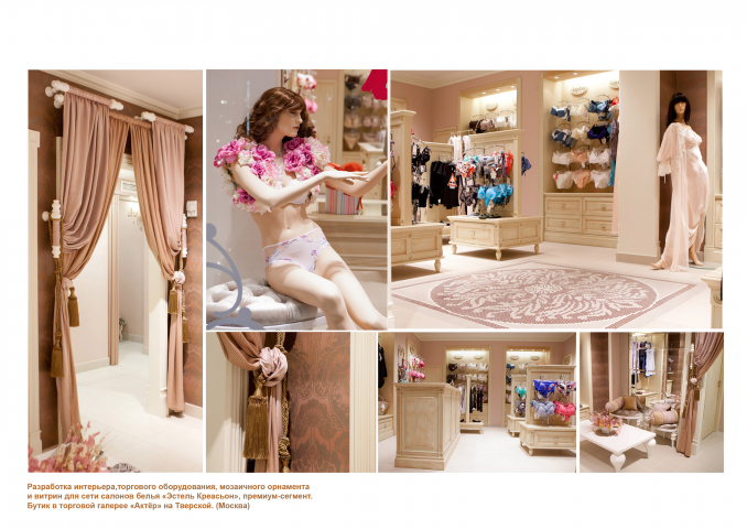 Работа 3573411