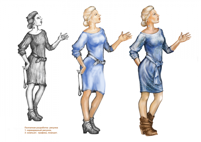 Работа 3575549