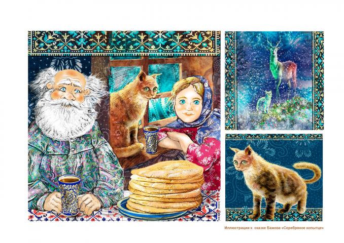 Работа 3568434