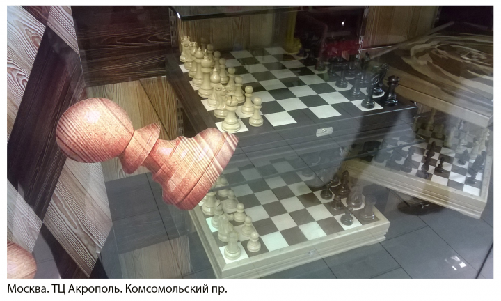 Работа 3575557