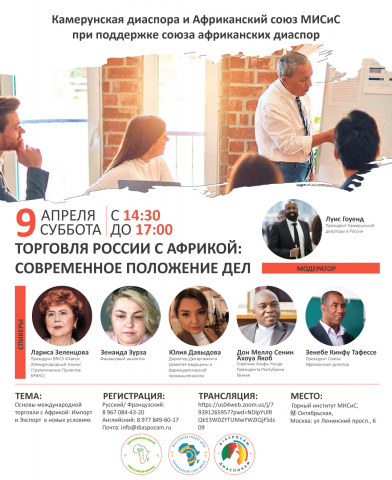Онлайн превью мероприятия