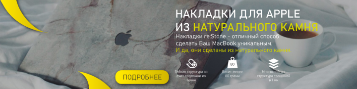 Шапка интернет-магазина