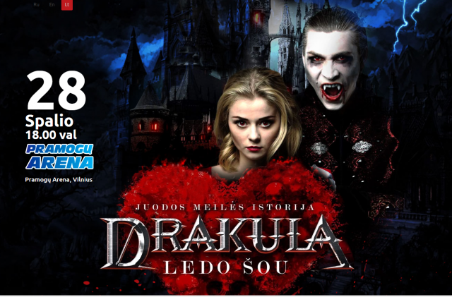 Лендинг для мероприятия