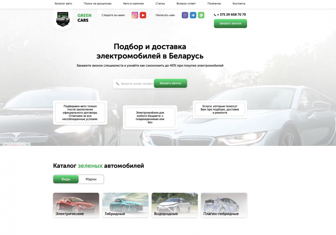 Web портал на October cms