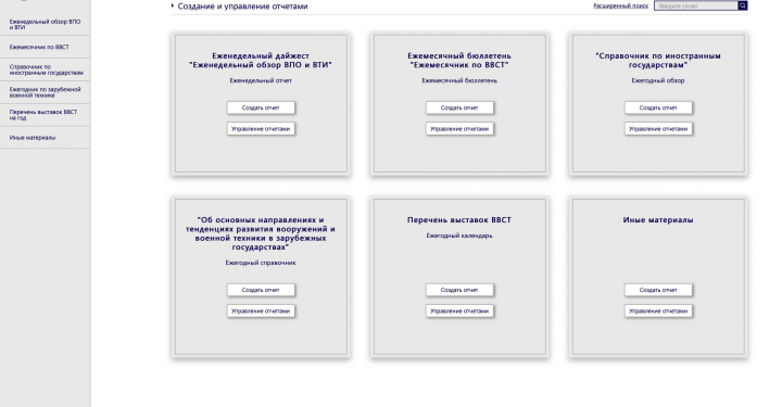 Web приложение на laravel