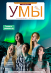 Студенческая газета