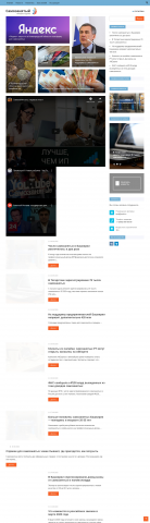 Интернет проект