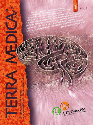 Обложка журнала