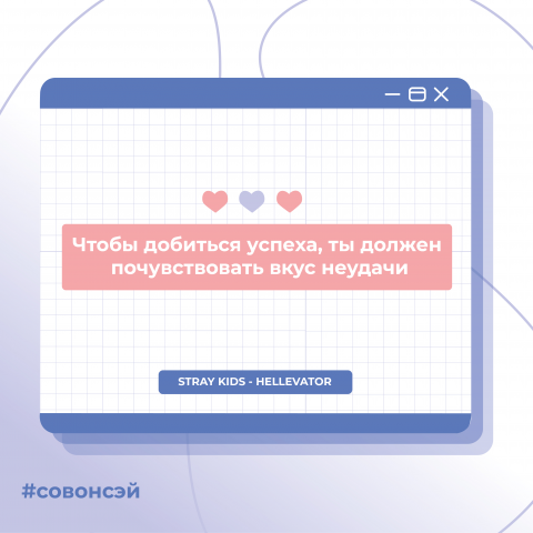 Пост для социальных сетей