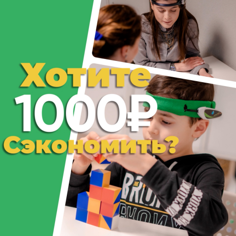 Анимaция акции для instagram