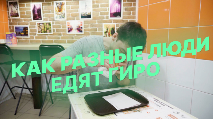 Есть несколько видов людей