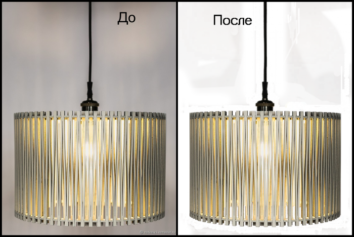 Светильник