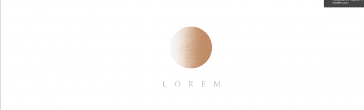lorem