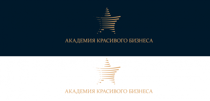 Академия красивого бизнеса