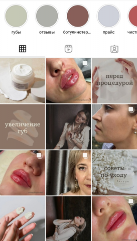 визуал