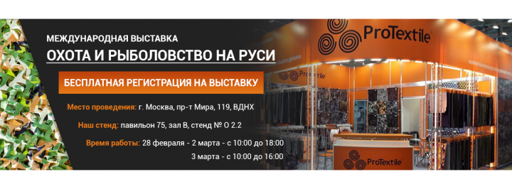 Работа 3628371