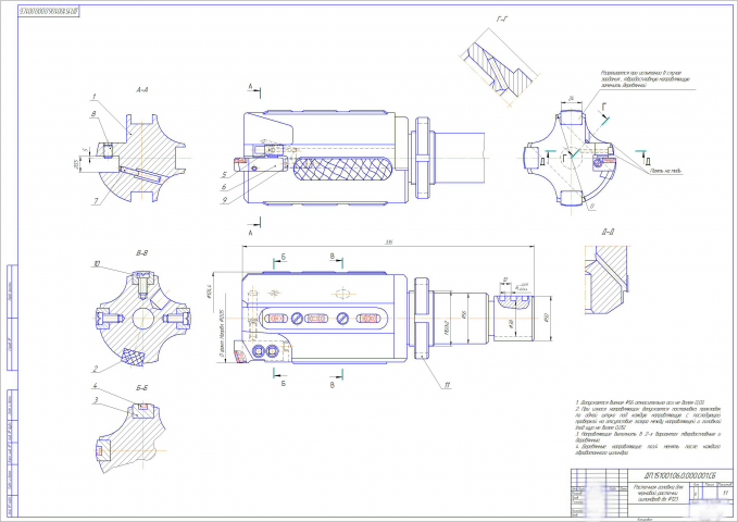 Расточная головка