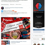 Спортивное питание Фитнес Формула Новосибирск