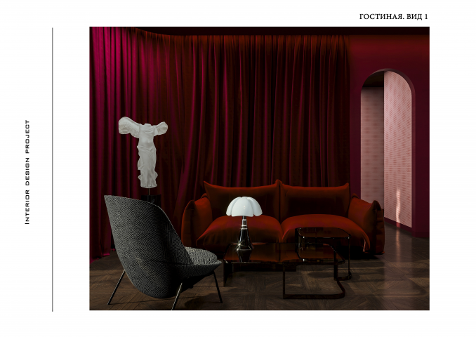 Квартира в стилистике Luxury Midcentuary