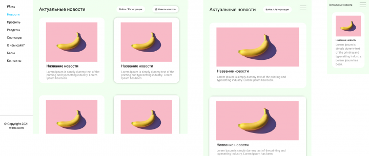 Мой Личный Дизайн