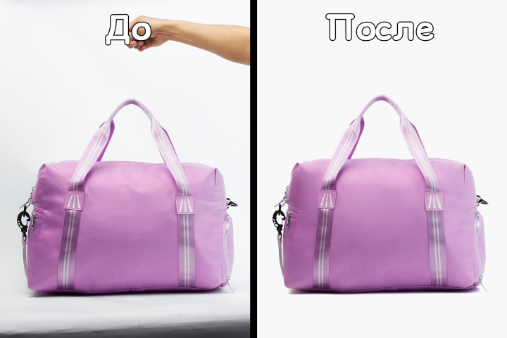 Ретушь сумки