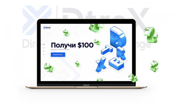 Сайт брокерской компании