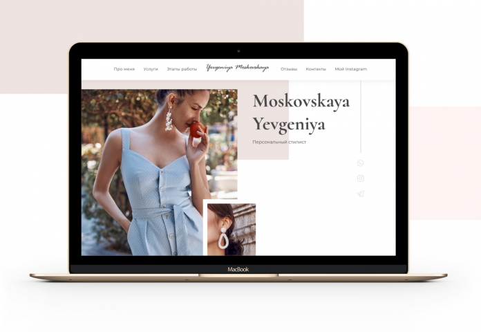 Дизайн сайта-визитки для стилиста
