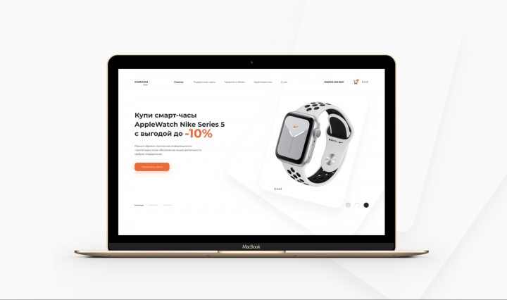 Магазин AppleWatch