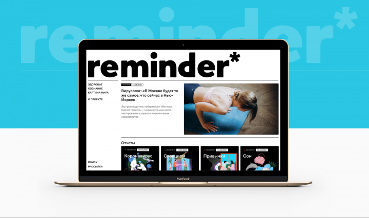 Новостной портал