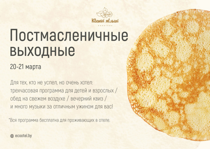 Афиша