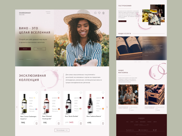 wine store