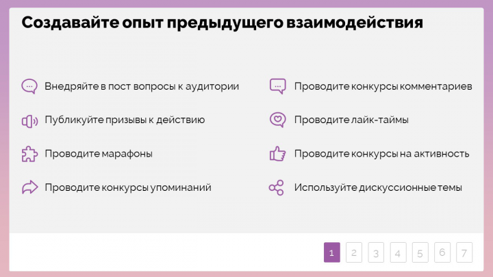 Меню