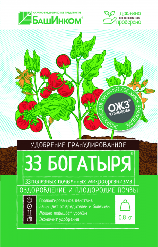 Этикетка для удобрения