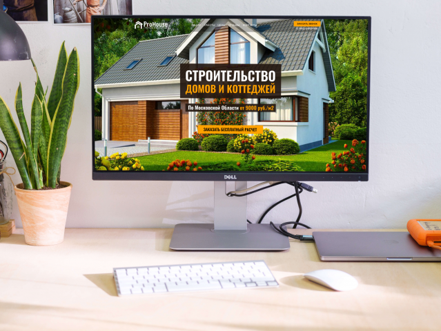 Строительство домов коттеджей