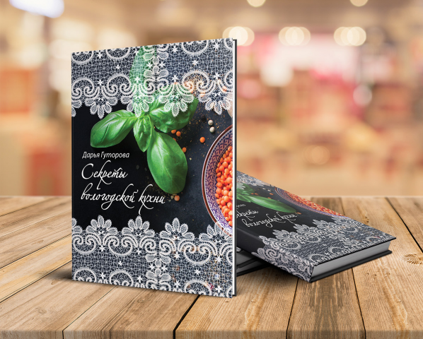 Разработка дизайна и верстка книги