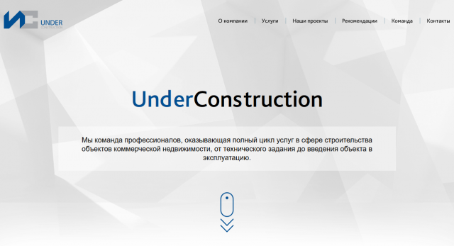 UnderConstruction