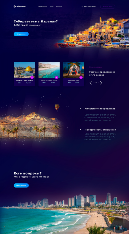 Тур в Египет