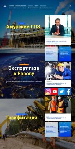 Работа 4315638