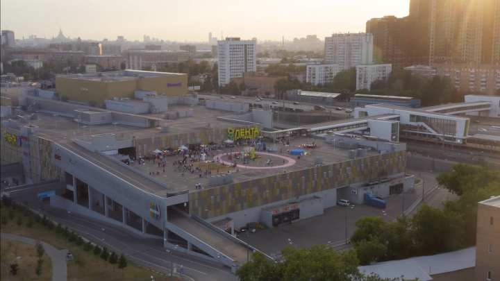 Мероприятие