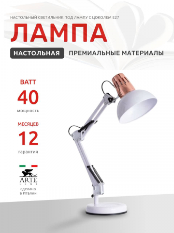 Работа 4315149