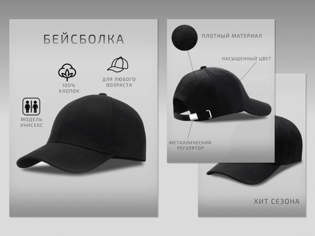 Работа 4315148