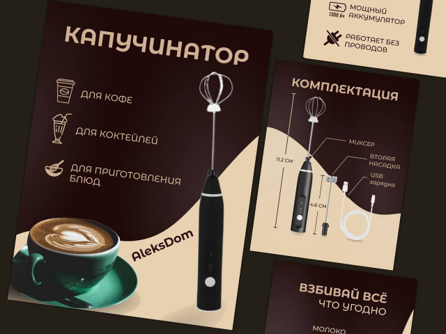 Работа 4315146