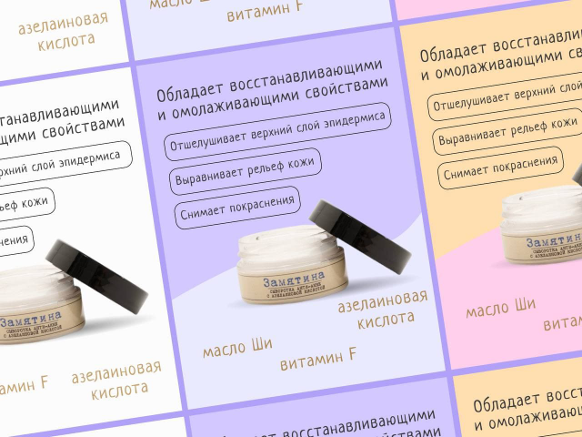 Работа 4315144