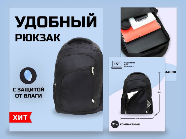 Работа 4315140