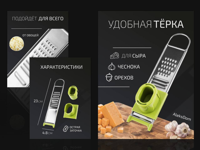 Работа 4315139