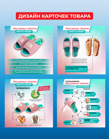 Карточки товара для маркетплейса WB