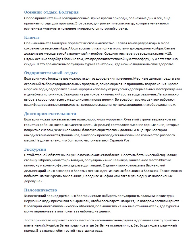Сохраненное изображение 2013-9-29_15-30-36.669.jpg