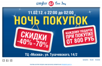 Е-mail рассылка