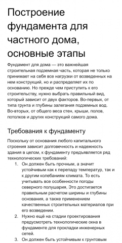 Работы, выполненные нашей командой.