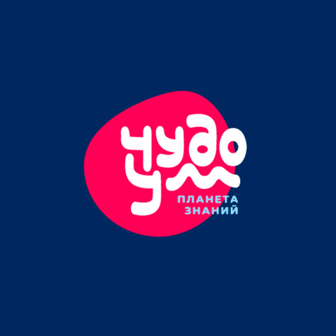 ЧудоУм